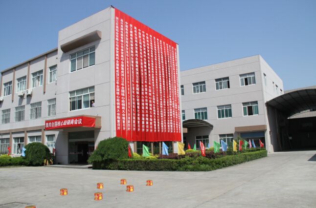 奧邦工廠