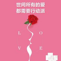 七夕愛，奧邦告白書